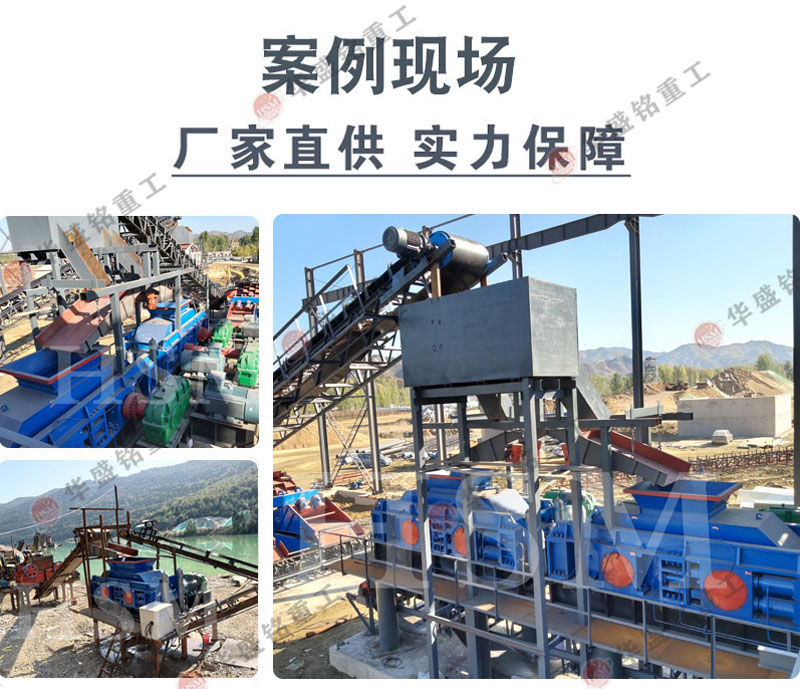 小型對(duì)輥破碎機(jī) 大型對(duì)輥制砂機(jī) 全液壓對(duì)輥破碎機(jī)廠家